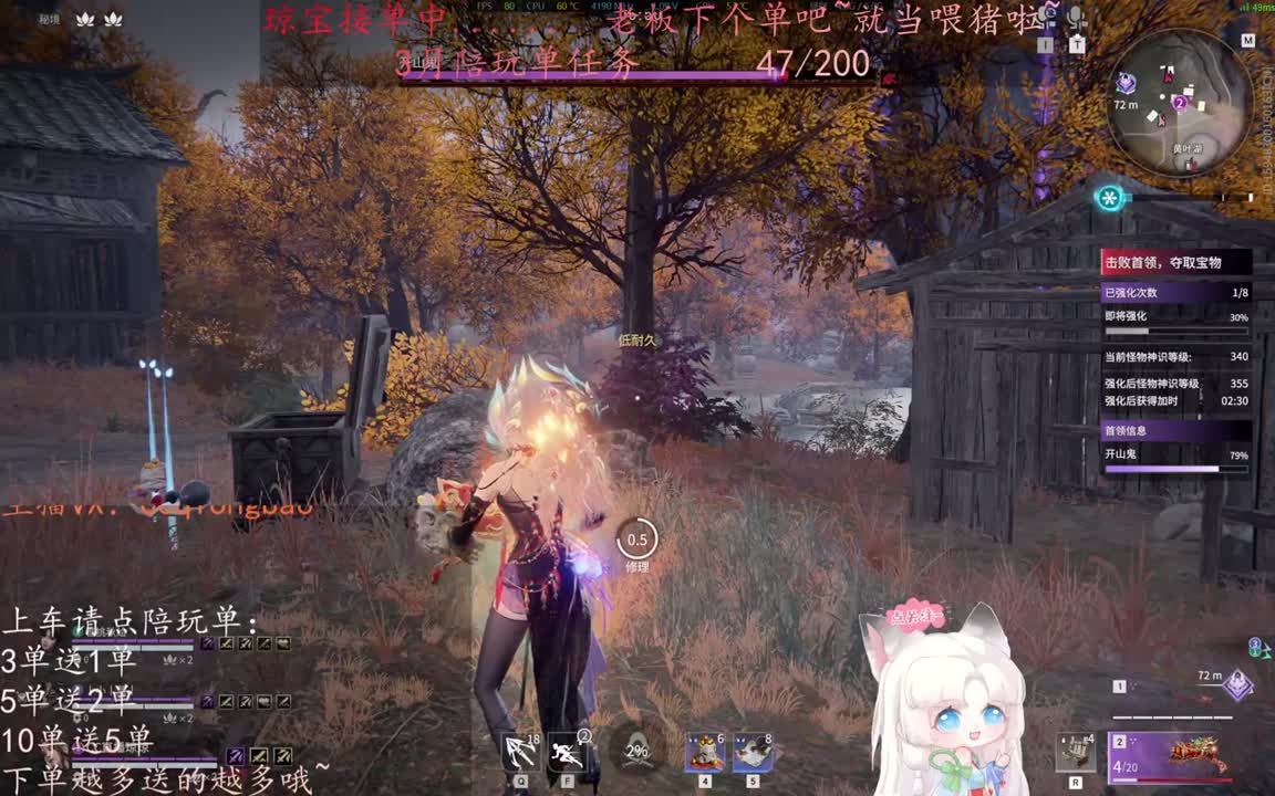 老板来下个单吖~征神排位都可~ 第6段