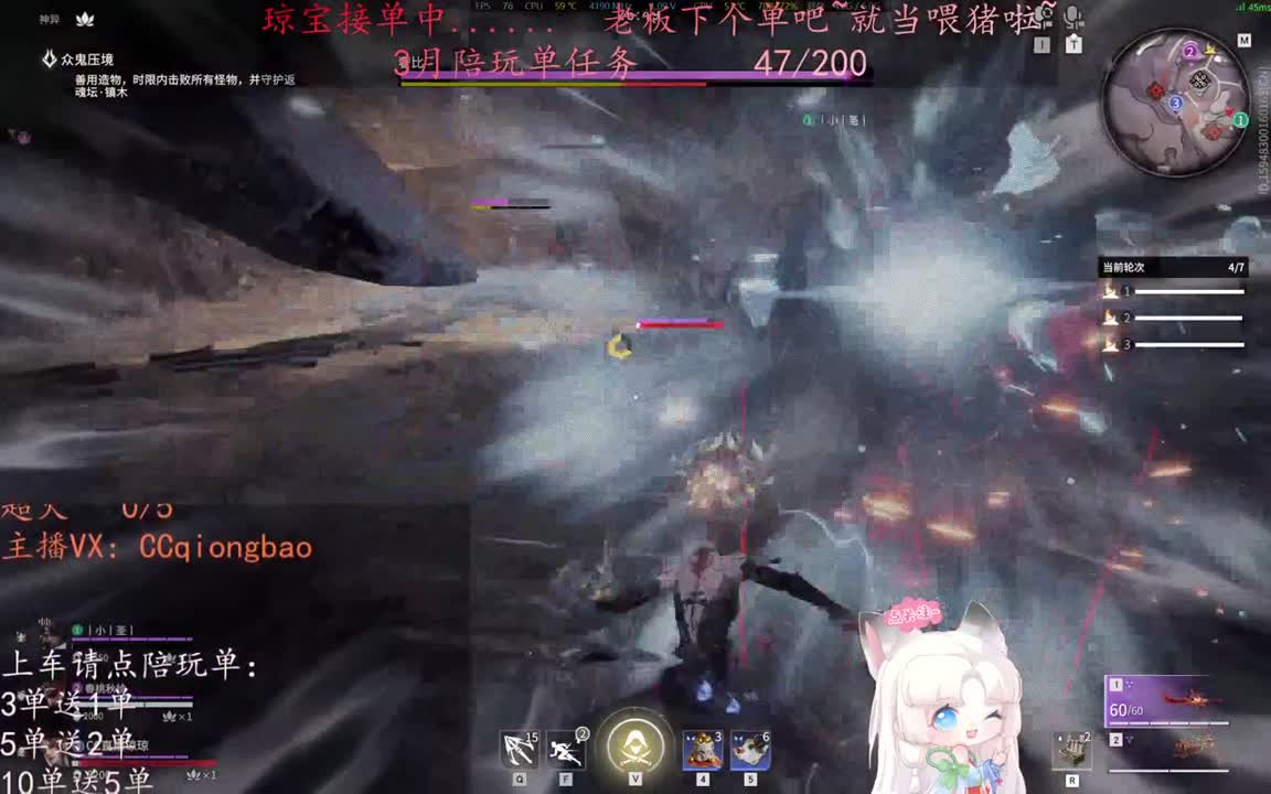 老板来下个单吖~征神排位都可~ 第8段