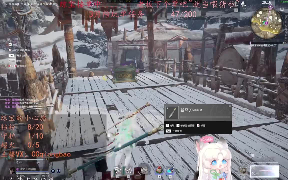 老板来下个单吖~征神排位都可~ 第9段