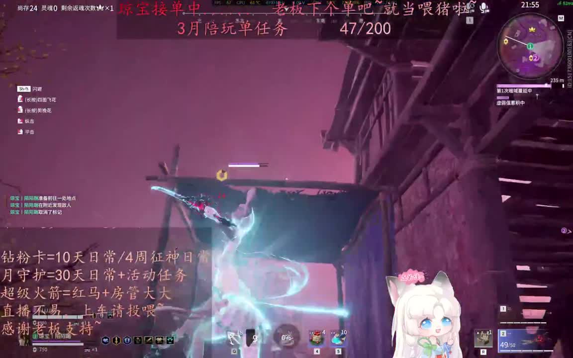 老板来下个单吖~征神排位都可~ 第10段