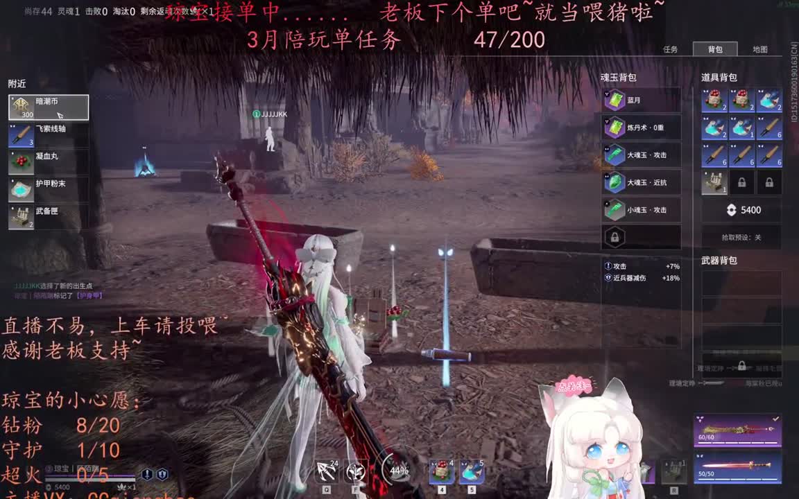 老板来下个单吖~征神排位都可~ 第11段