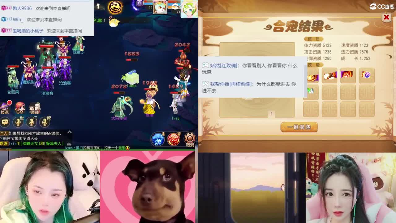 2018唱歌的勇武菜猪 第3段