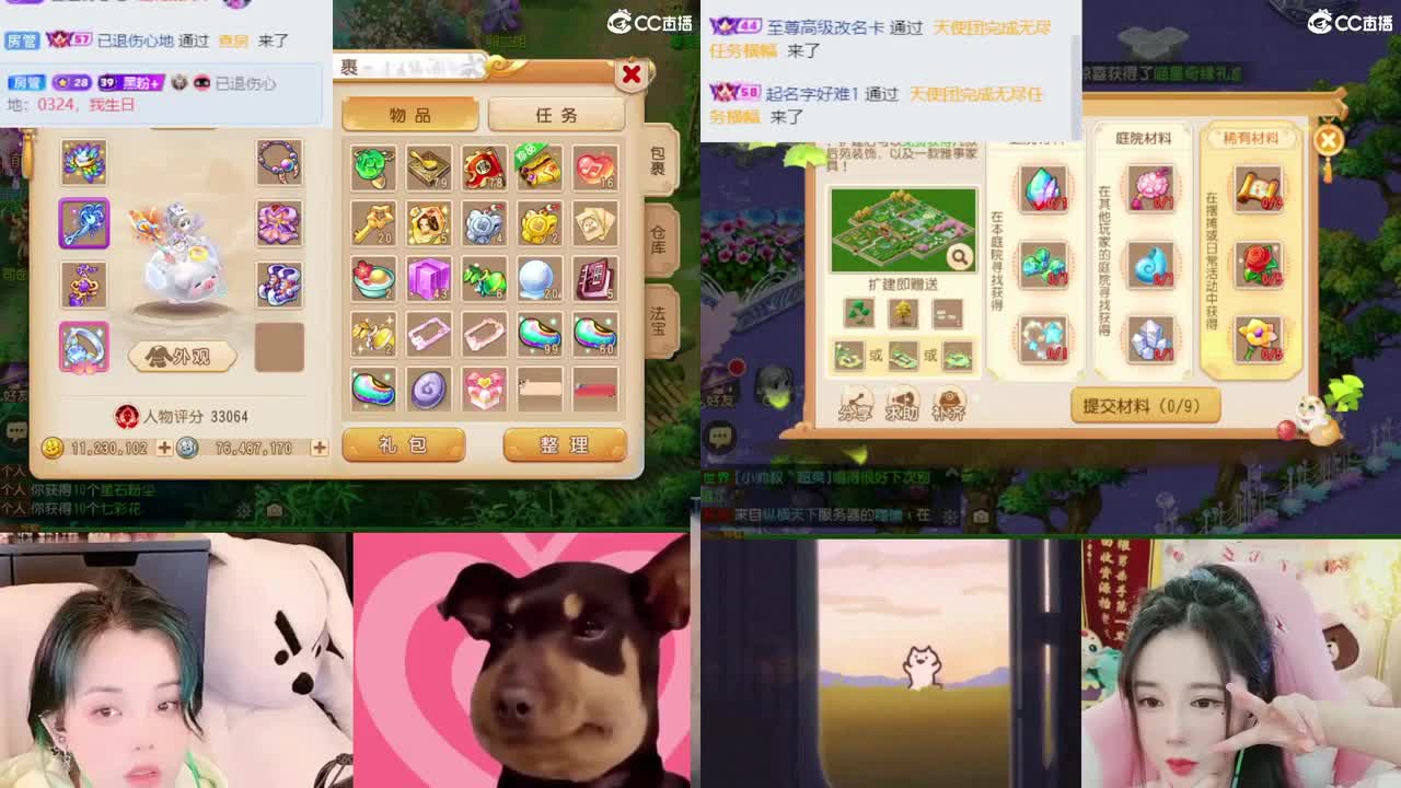2018唱歌的勇武菜猪 第4段