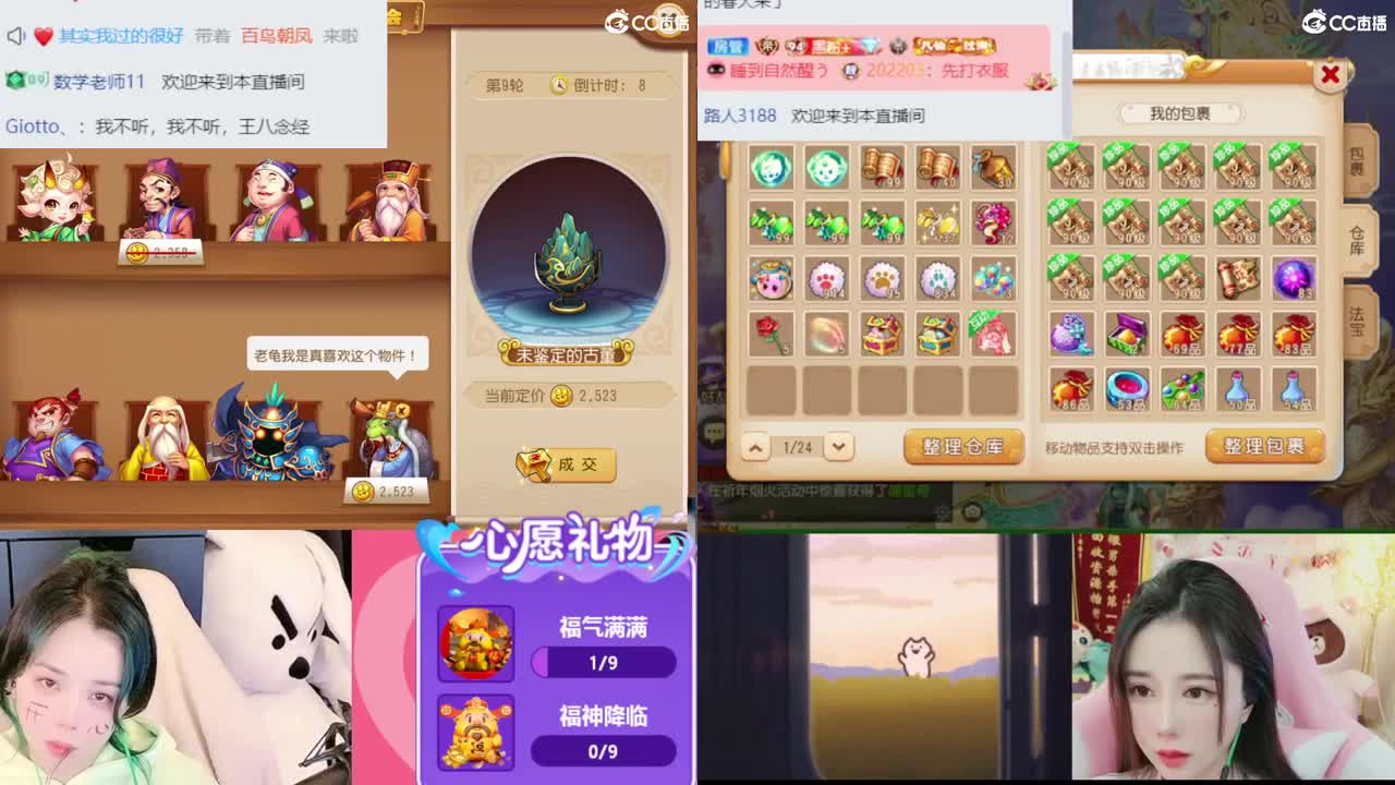 2018唱歌的勇武菜猪 第6段