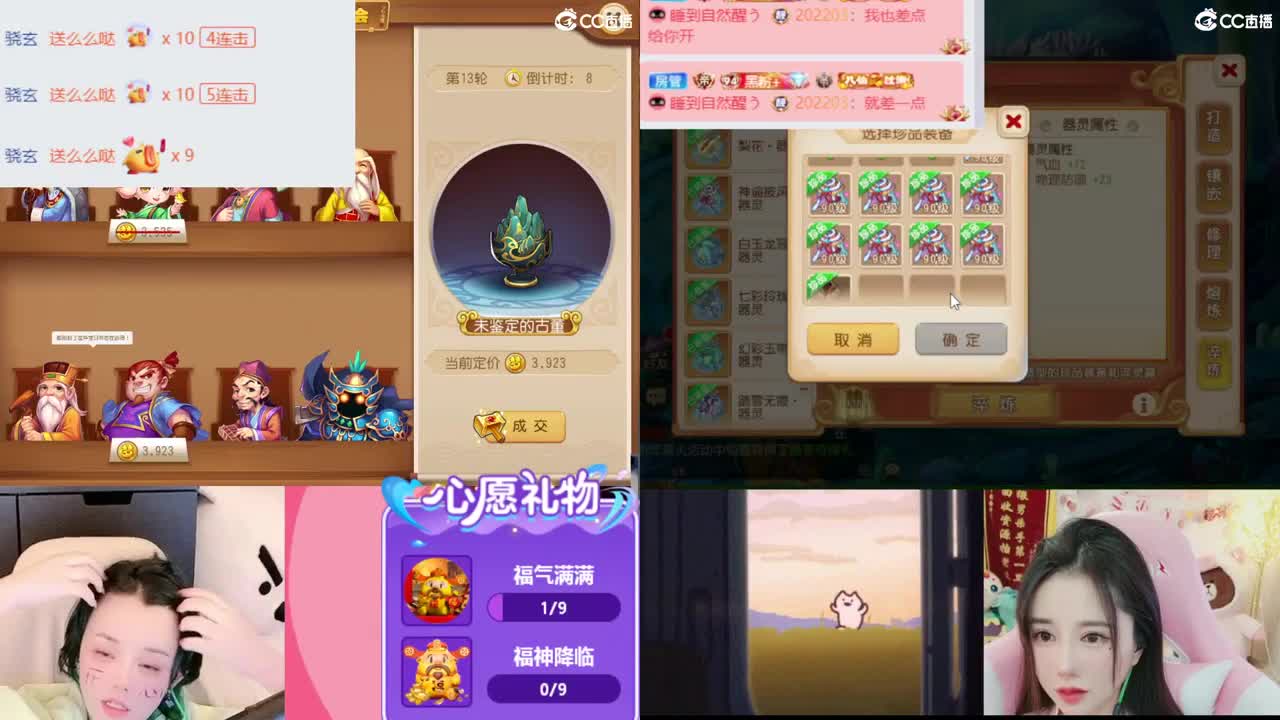 2018唱歌的勇武菜猪 第7段
