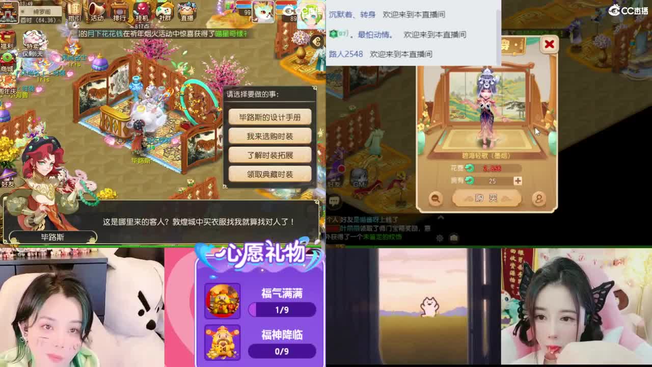 2018唱歌的勇武菜猪 第8段