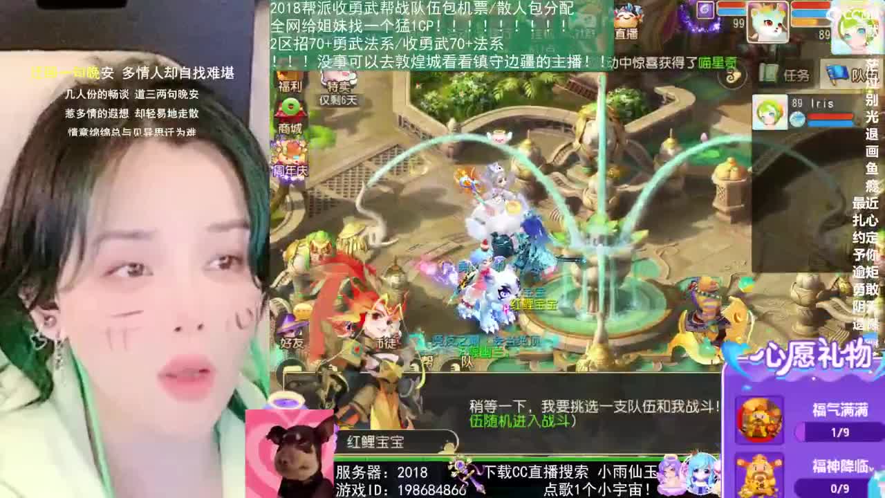 2018唱歌的勇武菜猪 第9段