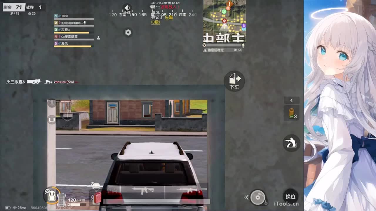安静 第1段