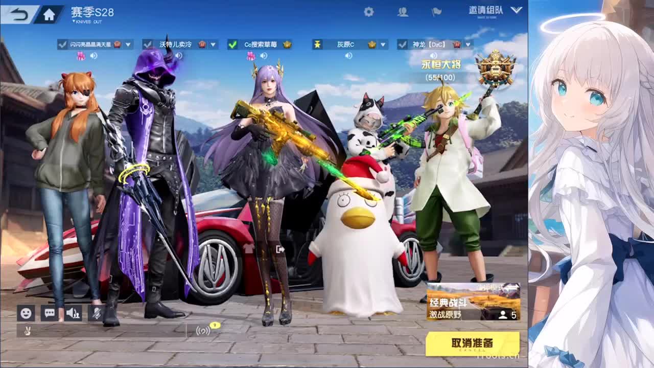 安静 第3段