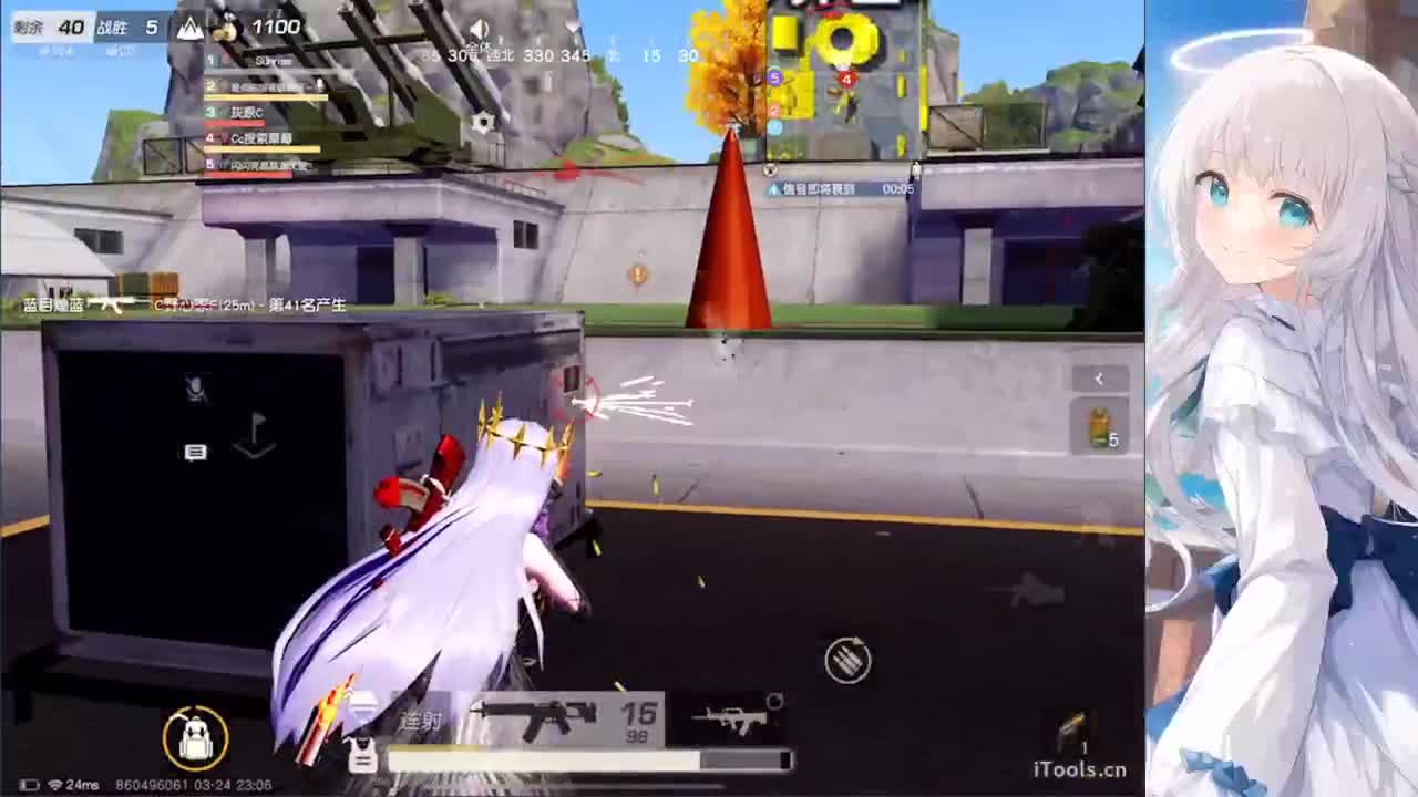 安静 第5段