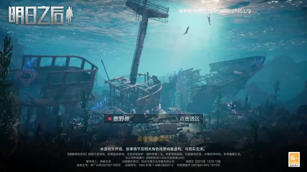 接所有卡层老区新区所有楼层 第7段