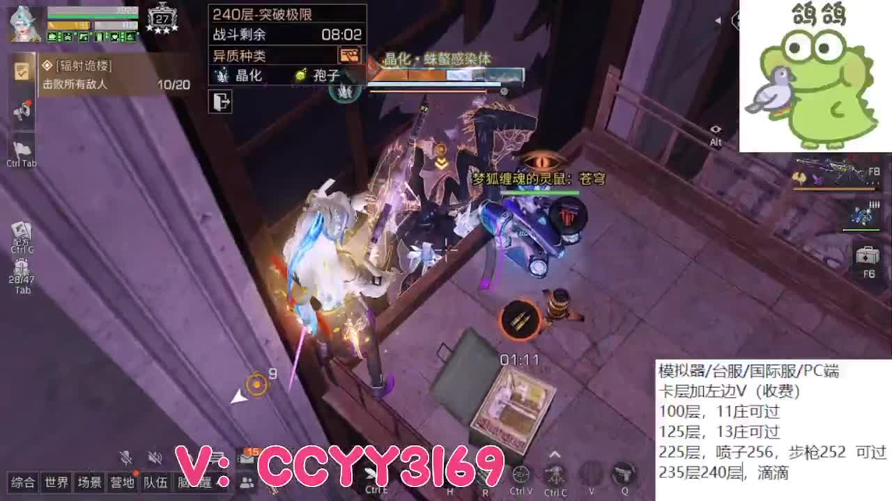 高校卡层包极限滴滴 第1段