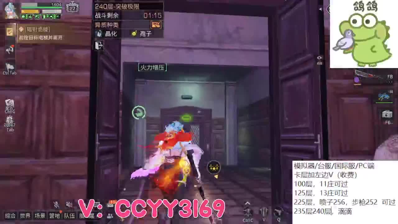 高校卡层包极限滴滴 第2段