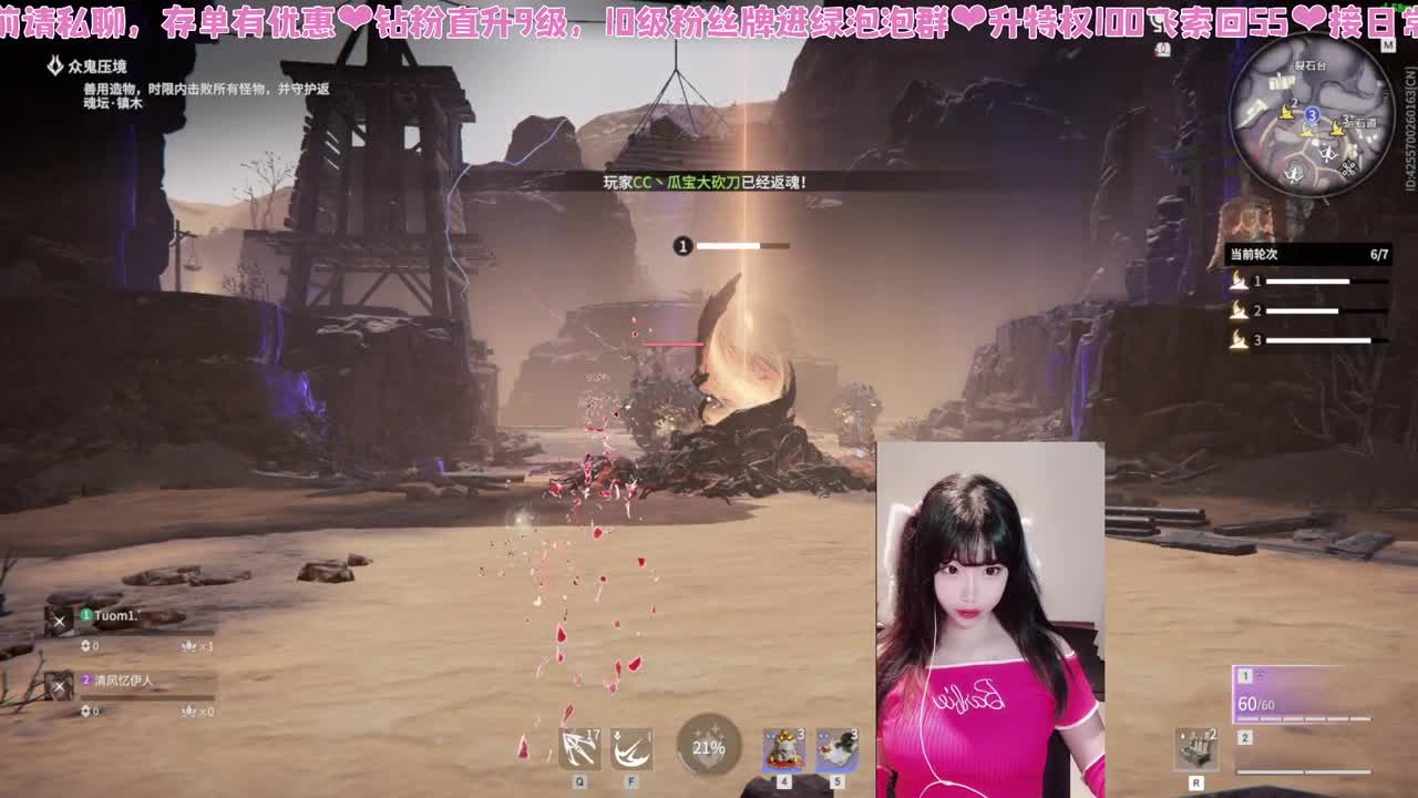 糕手瓜饱饱 第1段