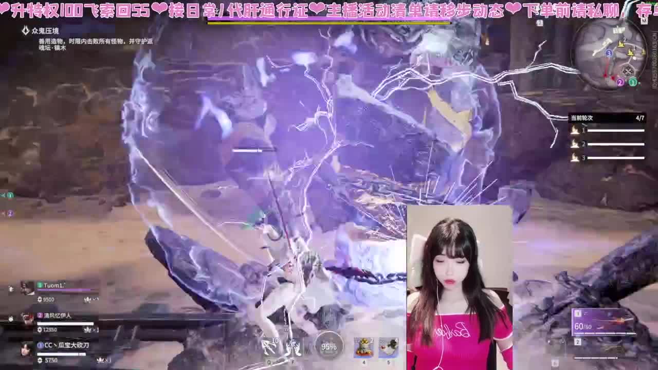 糕手瓜饱饱 第2段