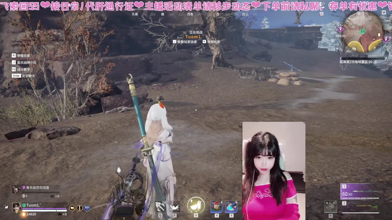 糕手瓜饱饱 第3段
