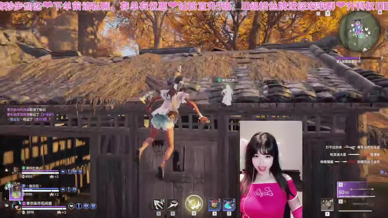 糕手瓜饱饱 第4段