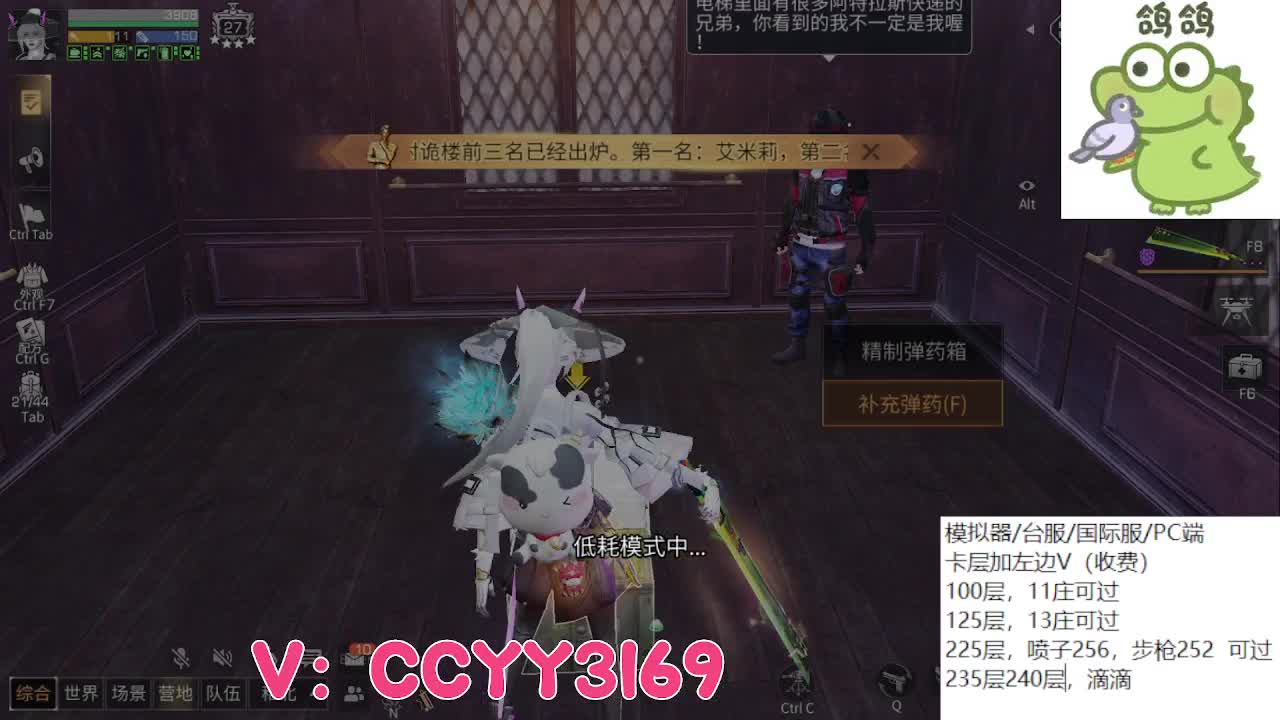 高校卡层包极限滴滴 第2段