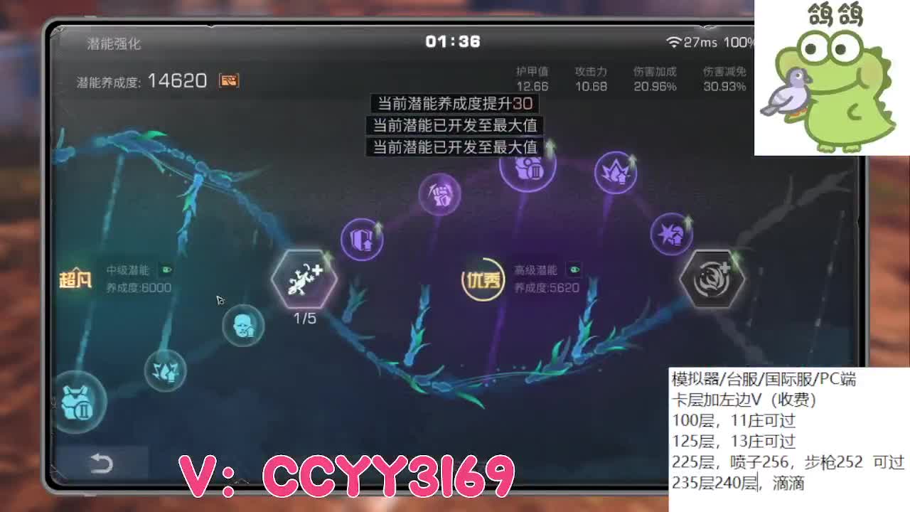 高校卡层包极限滴滴 第4段