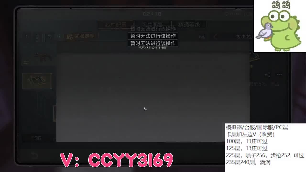 高校卡层包极限滴滴 第5段