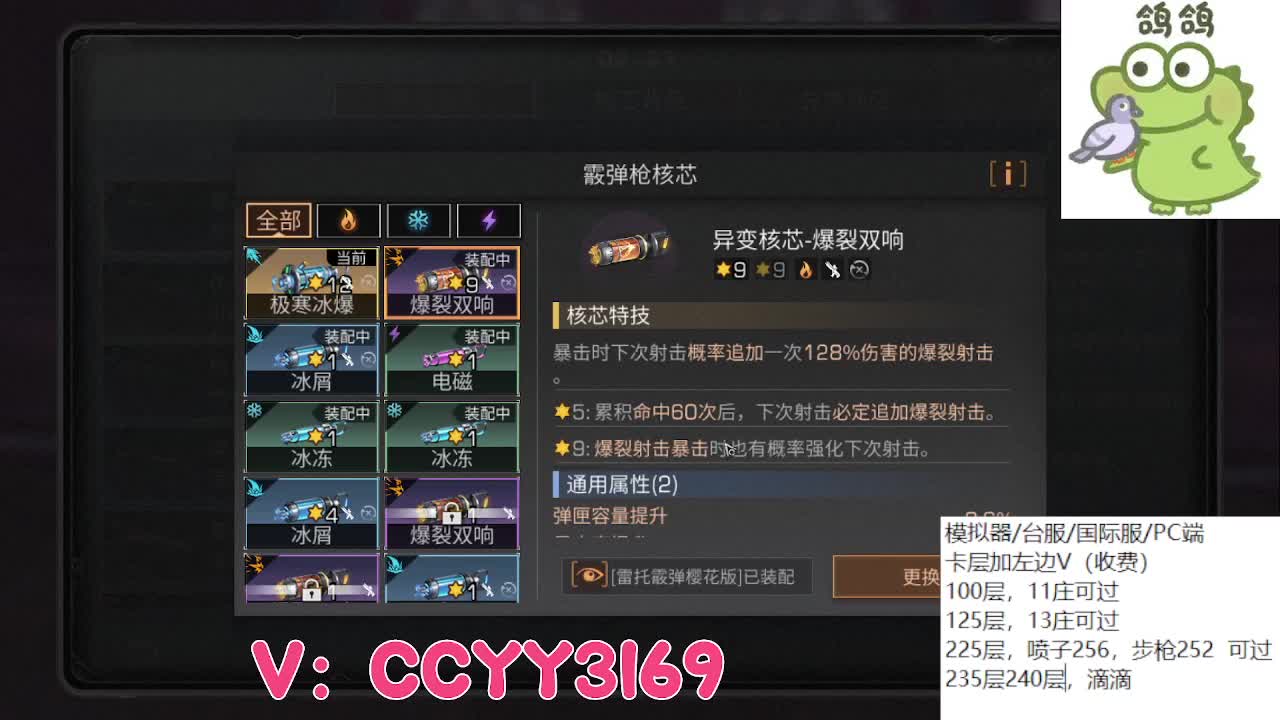 高校卡层包极限滴滴 第6段