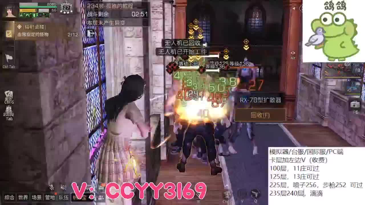 高校卡层包极限滴滴 第7段