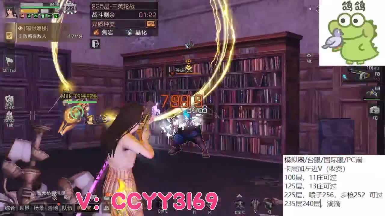 高校卡层包极限滴滴 第8段