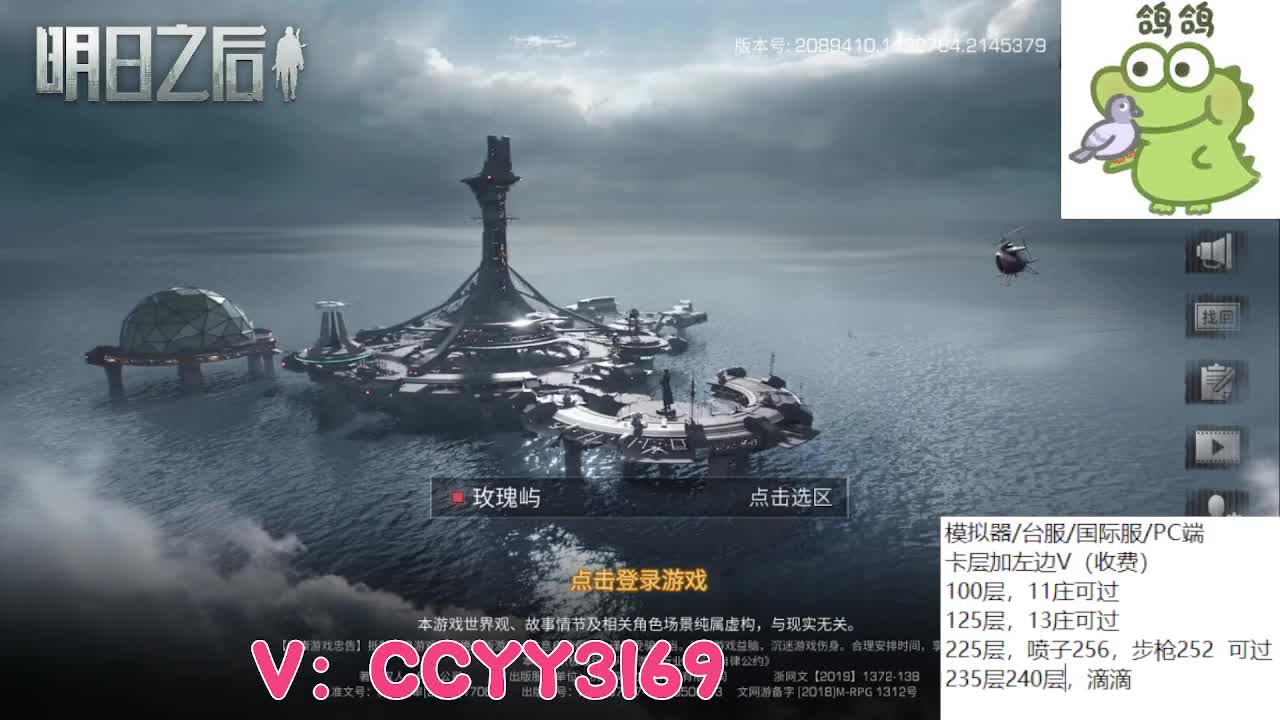 高校卡层包极限滴滴 第9段