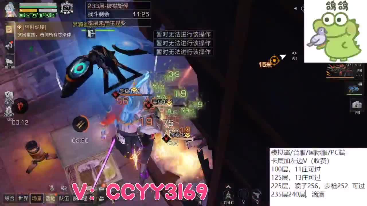 高校卡层包极限滴滴 第12段