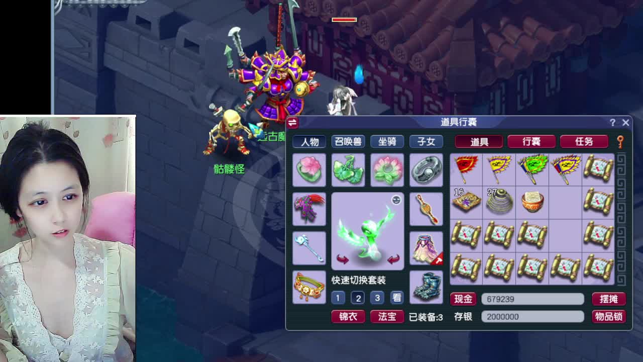 自走棋嘛~ 掉段位的那种 第6段