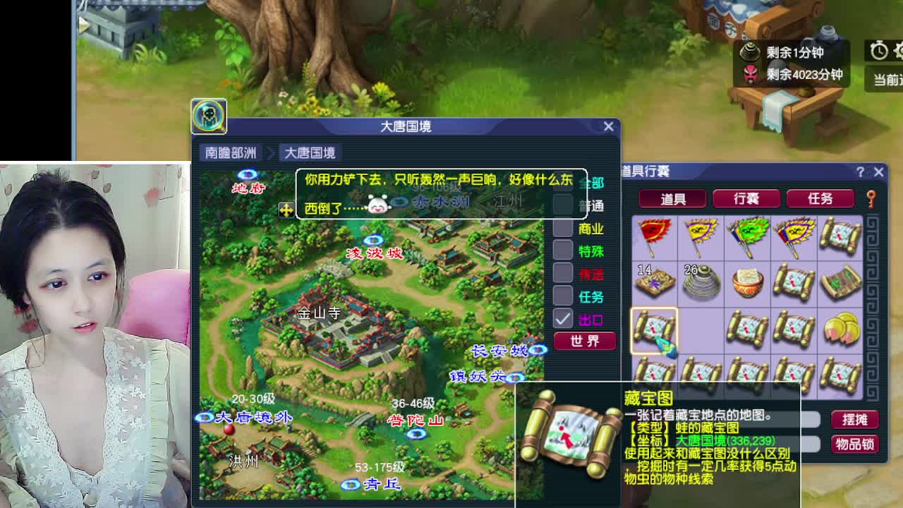 自走棋嘛~ 掉段位的那种 第7段