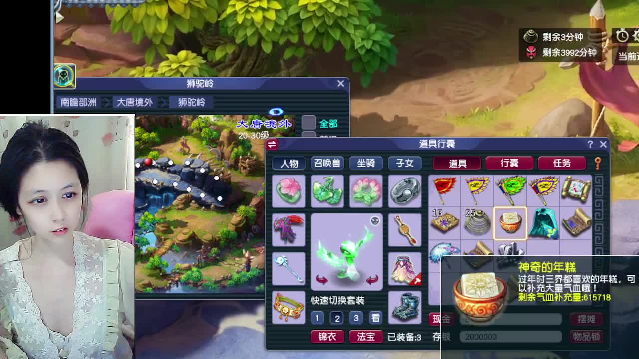 自走棋嘛~ 掉段位的那种 第8段