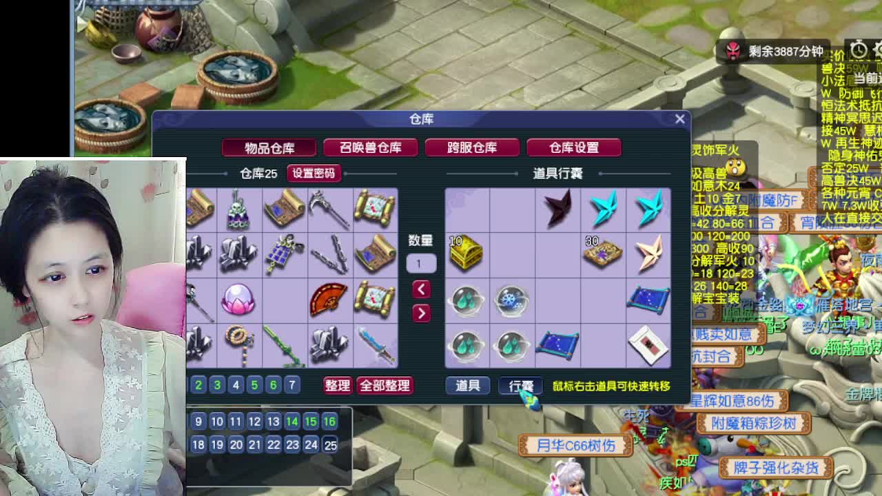 自走棋嘛~ 掉段位的那种 第12段