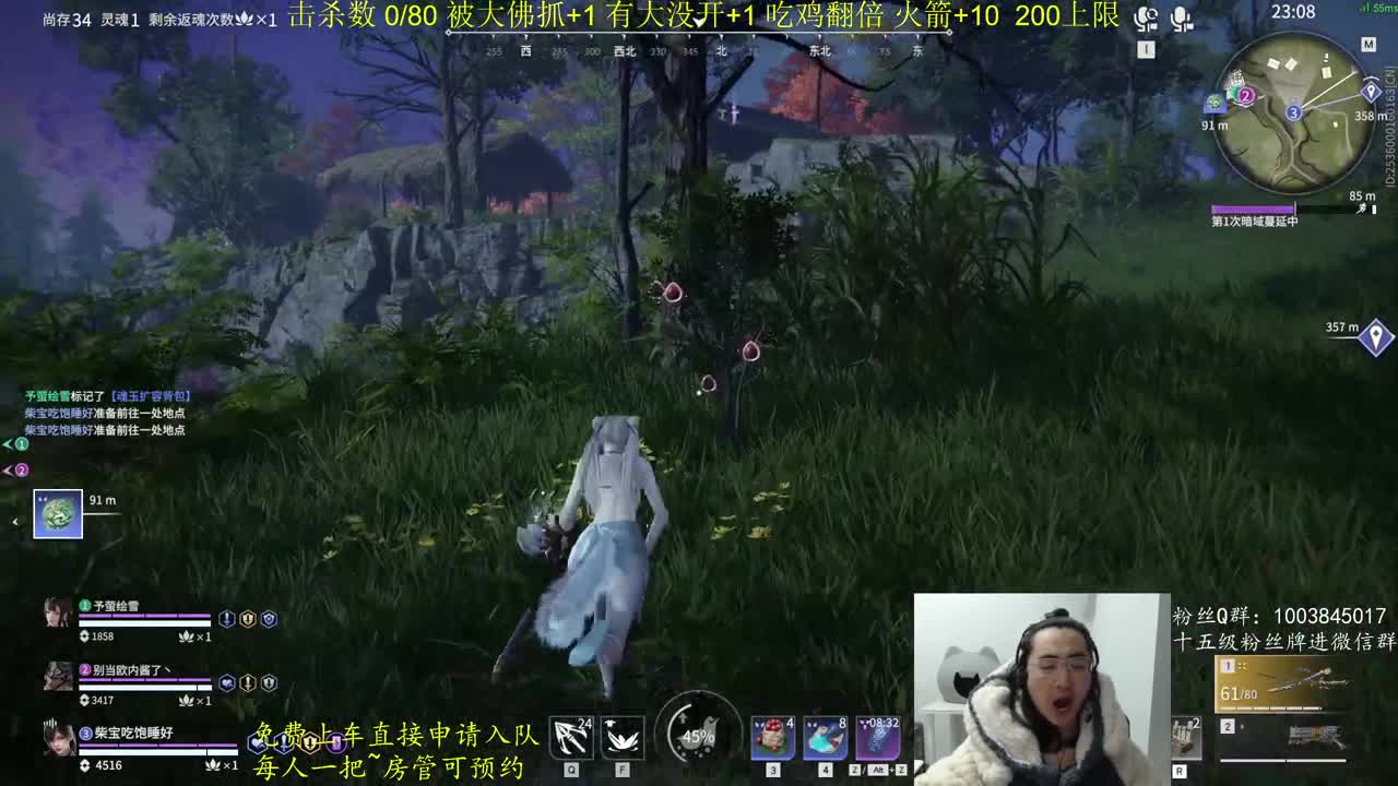 免费上车~击杀挑战 第1段