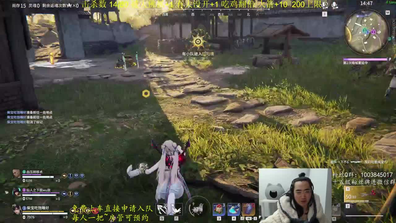 免费上车~击杀挑战 第4段