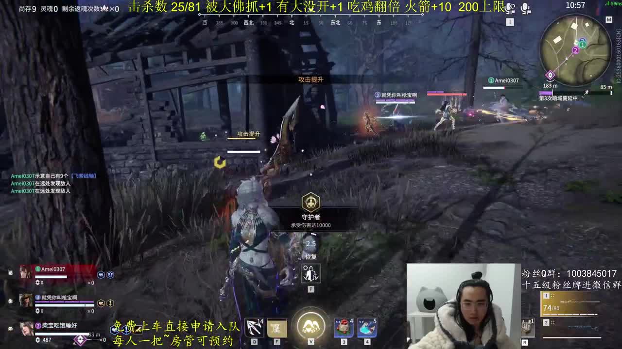 免费上车~击杀挑战 第7段