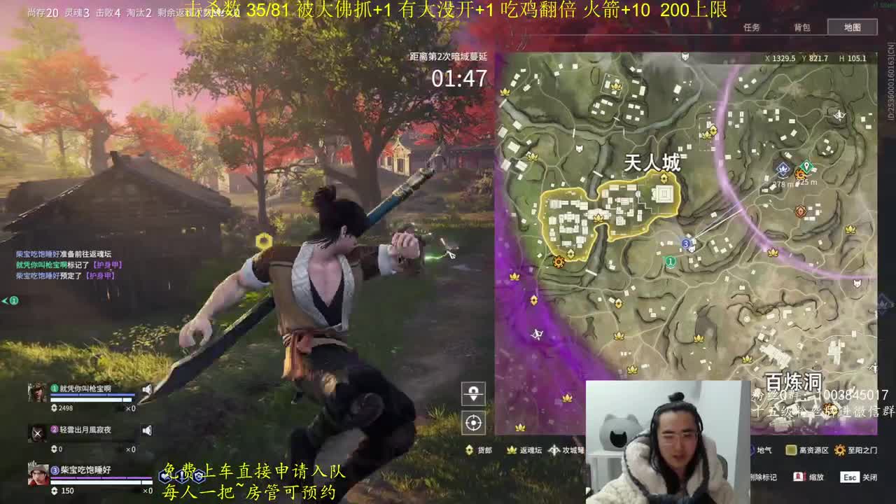 免费上车~击杀挑战 第9段