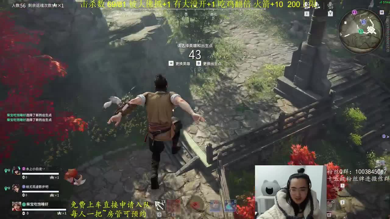 免费上车~击杀挑战 第11段