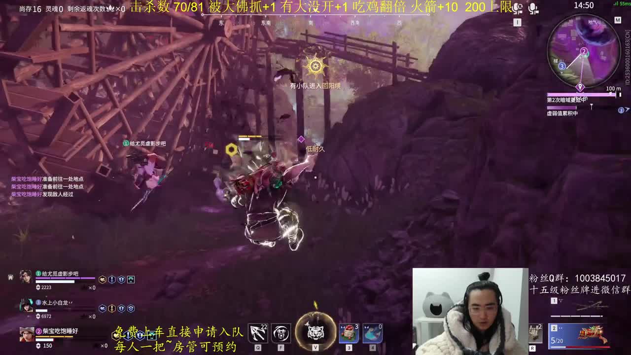 免费上车~击杀挑战 第12段