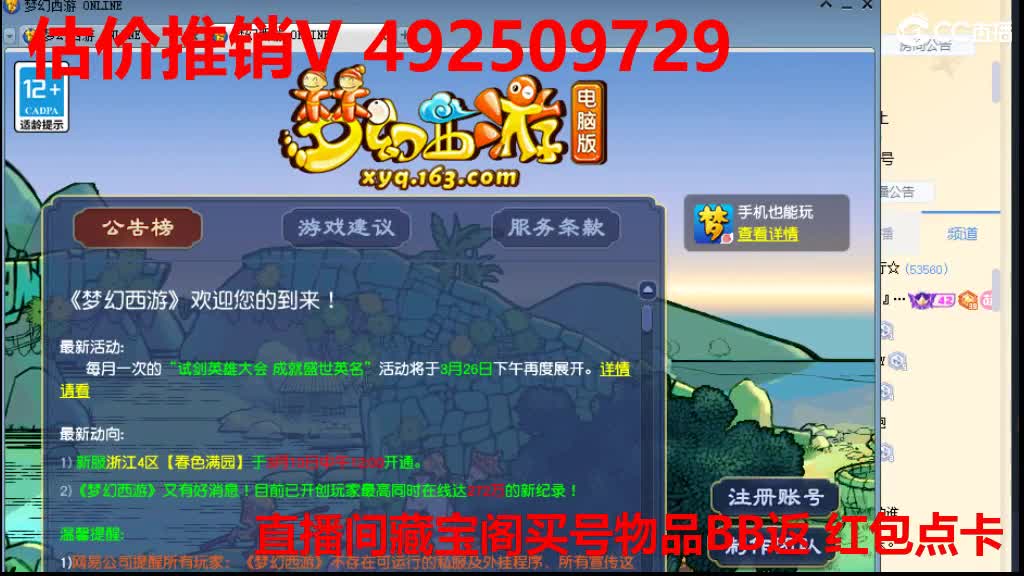 专业估价-效率推销 第1段