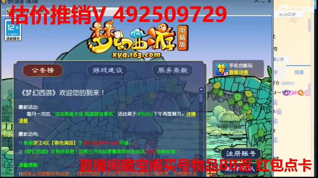 专业估价-效率推销 第2段