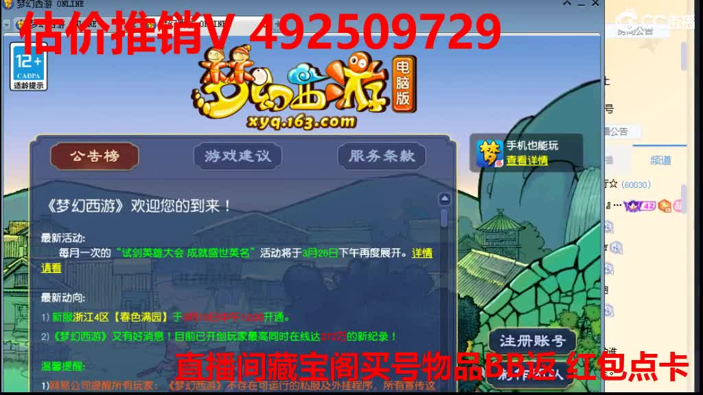 专业估价-效率推销 第3段