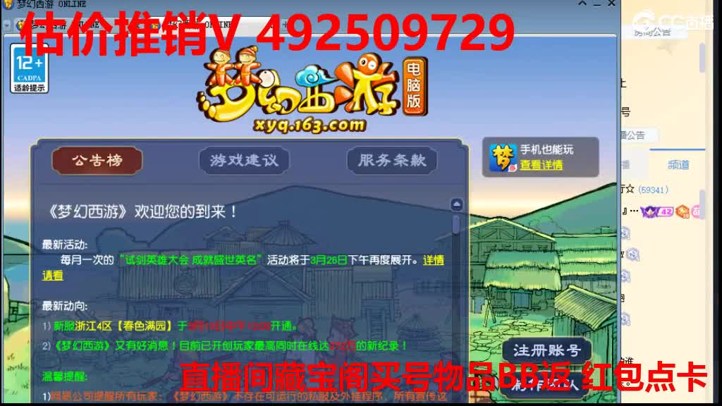 专业估价-效率推销 第4段
