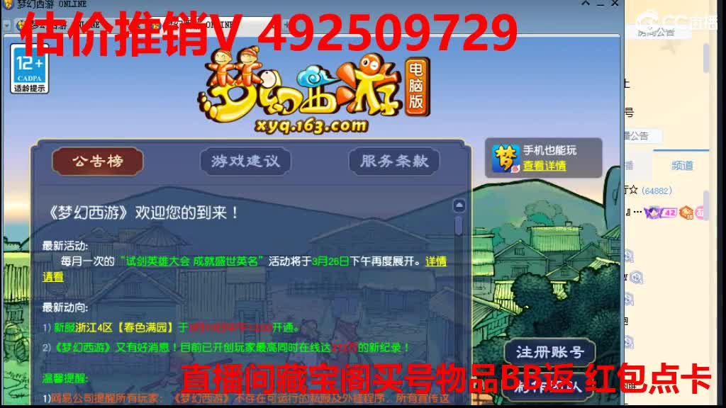 专业估价-效率推销 第7段