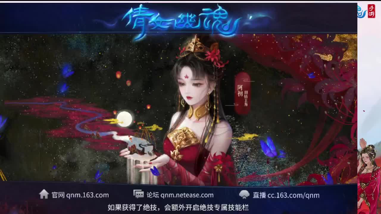 6年倩女主播在线接 托管升级 第3段