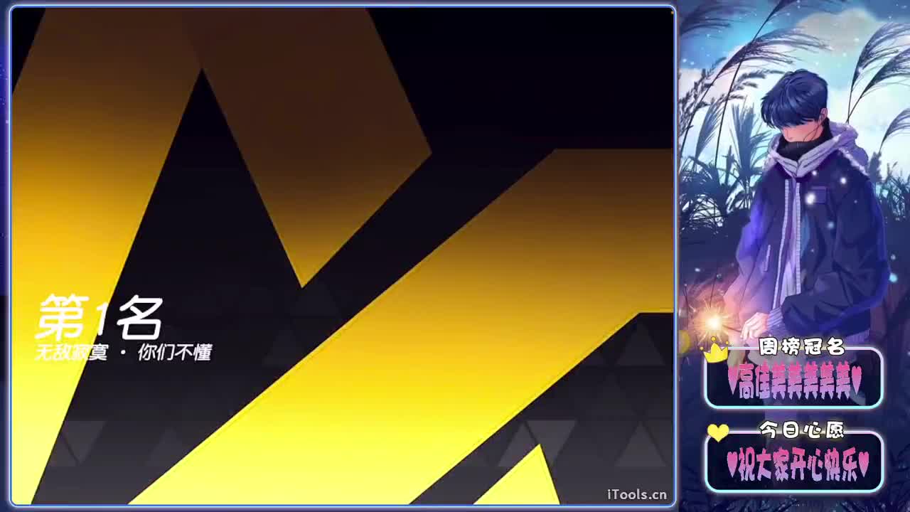 续约-//.♥♥ 第1段