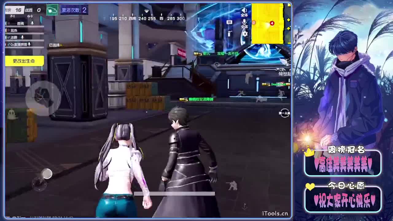 续约-//.♥♥ 第2段