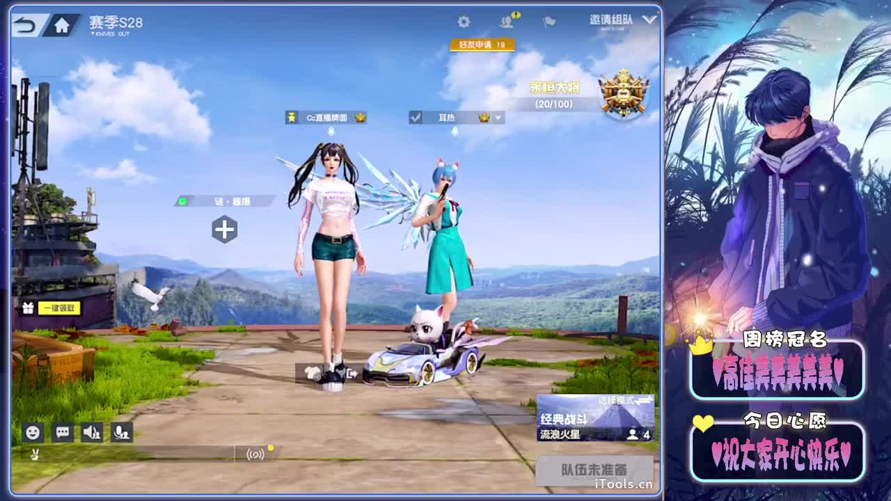 续约-//.♥♥ 第3段