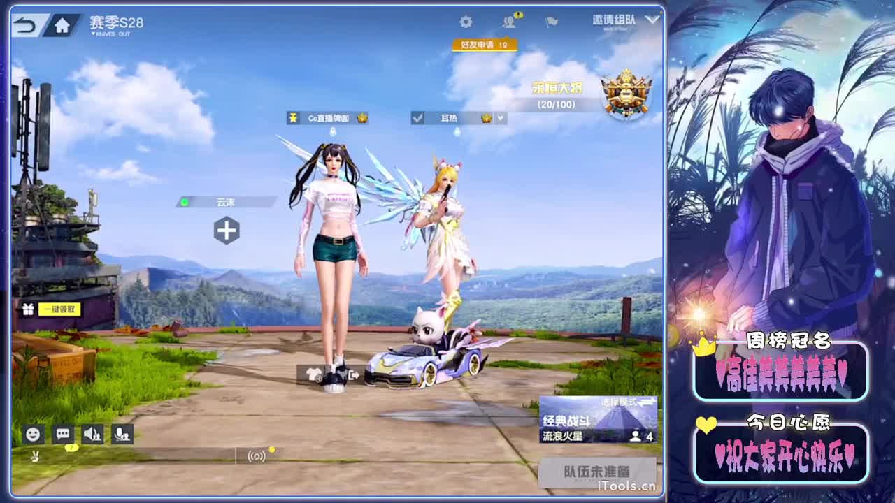 续约-//.♥♥ 第4段