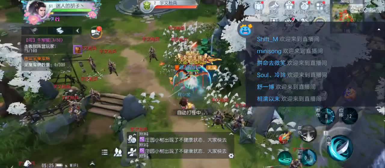 欢迎来到直播间【祝大家快乐】 第2段